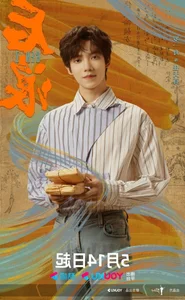 The Leading Men Who Have Acted Alongside Zhao Lusi: From Rising Idols to 'Showy' Actors - image 5