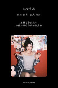 YiTuYu Art Language Vol.7682 Duo Mi Artistic Portraiture - image 7