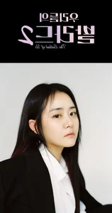 Moon Geun Young Shares Joyful News Shortly After Surprise Marriage Announcement - image 1