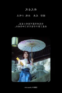 Elegant Expressions in Art Language Vol.5275 Featuring Xiao Mi Dou at YiTuYu - image 38