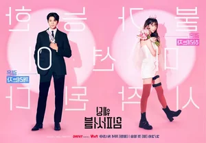 Hôn Lễ Bất Khả Thi: Sự kết hợp bùng nổ giữa Jeon Jong Seo và Moon Sang Min - image 6