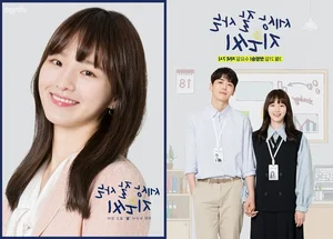 Top 11 Best Park Gyu Young K-Dramas: From Supporting Roles to Leading Star - image 13