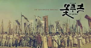 Top 11 Best Park Gyu Young K-Dramas: From Supporting Roles to Leading Star - image 8