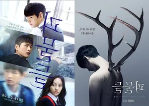 Top 11 Best Park Gyu Young K-Dramas: From Supporting Roles to Leading Star - image 0