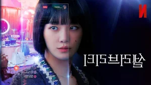 Top 11 Best Park Gyu Young K-Dramas: From Supporting Roles to Leading Star - image 2