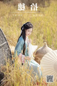 YiTuYu Art Language Vol.8088: Artistic Portraits of Miao Zi in 24 High-Quality Images - image 10