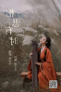 Exquisite Art Photography: YiTuYu Art Language Vol.5545 Featuring Ling Zi Xi - image 18