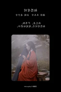 Exquisite Art Photography: YiTuYu Art Language Vol.5545 Featuring Ling Zi Xi - image 3