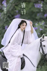 Elegant Portraiture in YiTuYu Art Language Vol.4600 Featuring Zhi Zhi Qi - image 14