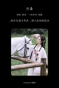 Elegant Portraiture in YiTuYu Art Language Vol.4600 Featuring Zhi Zhi Qi - image 12
