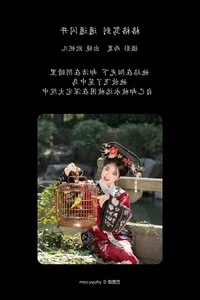 Modern Aesthetics: YiTuYu Art Language Vol.6104 Featuring Xiao Ou O - image 0