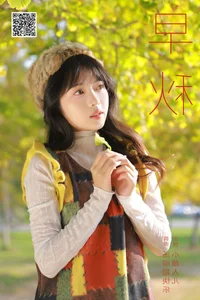 YiTuYu Art Language Vol.8004 Featuring Xiao Wei Ren Er: Artistic Photography Review - image 20