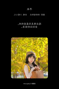 YiTuYu Art Language Vol.8004 Featuring Xiao Wei Ren Er: Artistic Photography Review - image 0
