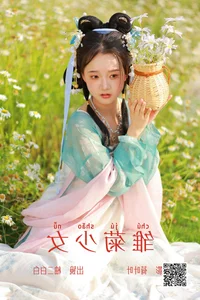 YiTuYu Art Language Vol.4672: Capturing the Graceful Presence of You Er Bai Bai - image 19