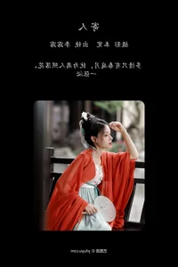 Stunning Portraits: YiTuYu Art Language Vol.4826 Li Lu Lu Collection - image 26