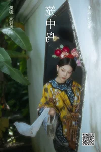 Elegant Portrait Photography: YiTuYu Art Language Vol.4858 Featuring Zhi Zhi Qi - image 23