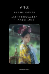 Elegant Portrait Photography: YiTuYu Art Language Vol.4858 Featuring Zhi Zhi Qi - image 9