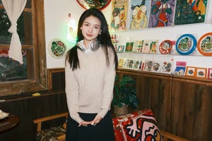 Creative Expressions: YiTuYu Art Language Vol.5904 Featuring Bu Da Xiao Yao - image 1