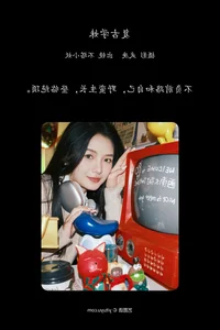 Creative Expressions: YiTuYu Art Language Vol.5904 Featuring Bu Da Xiao Yao - image 20