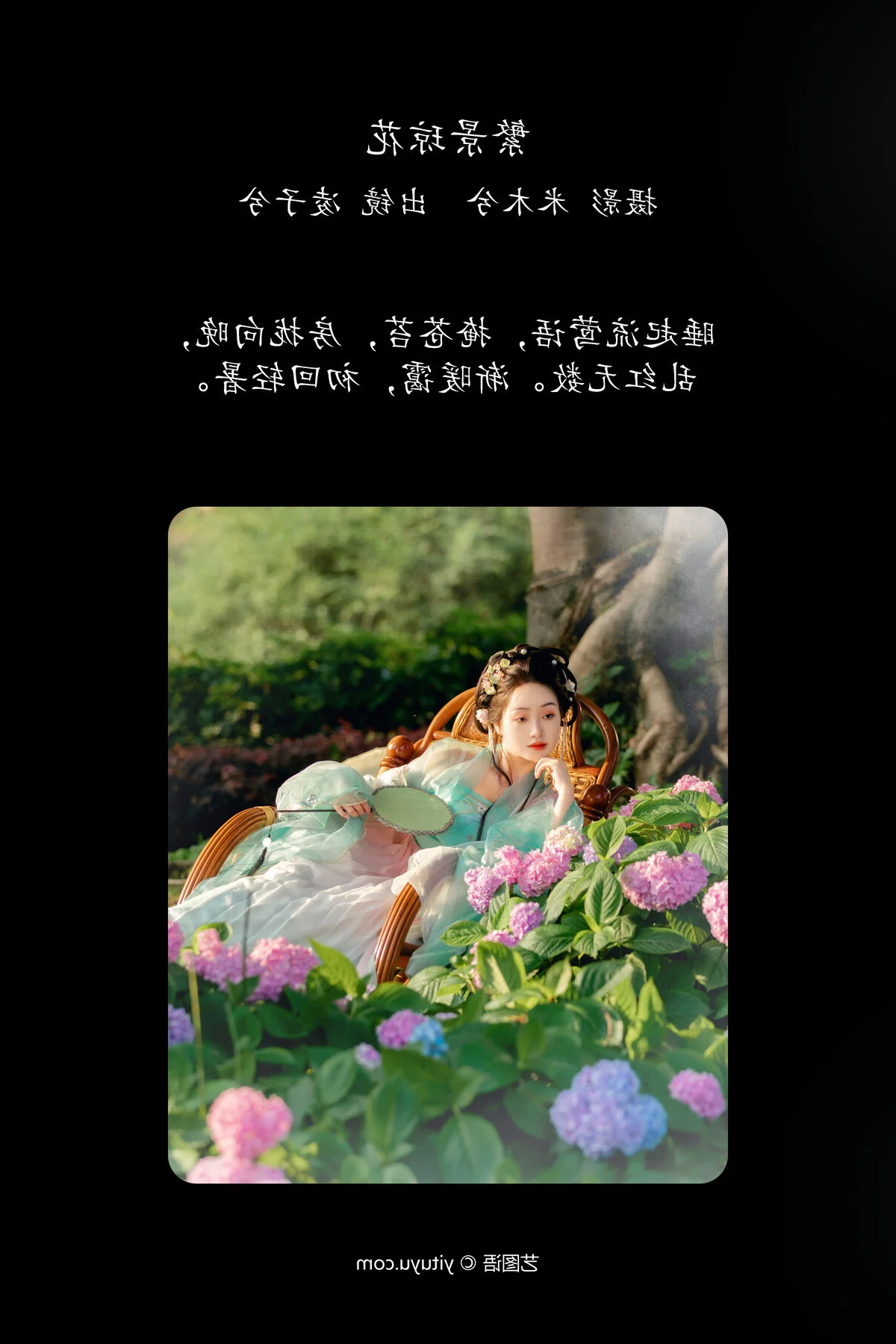 Exploring Soft Textures in YiTuYu Art Language Vol.7165 with Ling Zi Xi