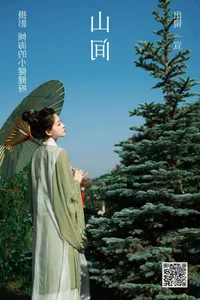 Unveiling the Sophistication of YiTuYu Art Language Vol.4607 featuring Model Yi Xuan - image 52
