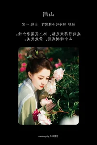 Unveiling the Sophistication of YiTuYu Art Language Vol.4607 featuring Model Yi Xuan - image 19