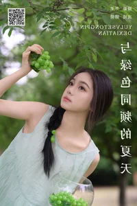 Creative Visions in YiTuYu Art Language Vol.7444 Wo Bu Shua Niao - image 14