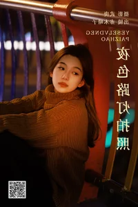 Modern Aesthetics: Art Language Vol.6171 Showcasing Aka Ki Qing Ko - image 5