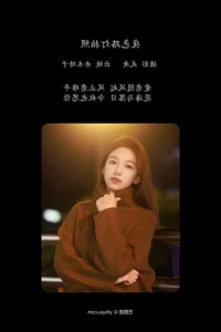 Modern Aesthetics: Art Language Vol.6171 Showcasing Aka Ki Qing Ko - image 7