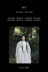 Artistic Elegance: YiTuYu Art Language Vol.7575 Featuring Tang Tang - image 3