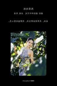 Contemporary Beauty in YiTuYu Art Language Vol.7593: Featuring Ran Ran - image 21