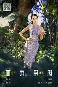 Contemporary Beauty in YiTuYu Art Language Vol.7593: Featuring Ran Ran - image 8