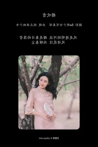 Exploring the Freckled Beauty of YiTuYu Art Language Vol.6872 Wan Dou Que Ban Shao Nu - image 3