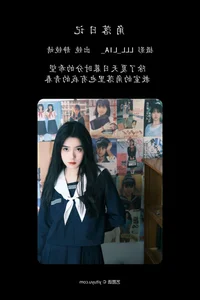 YiTuYu Art Language Vol.4780: Captivating Portraits of Jing Jing Jing - image 6