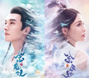 The Cast of Niem Vo Song: Tang Yan and Liu Xueyi Lead a Star-Studded Ensemble in This Anticipated C-Drama - image 9
