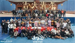 The Cast of Niem Vo Song: Tang Yan and Liu Xueyi Lead a Star-Studded Ensemble in This Anticipated C-Drama - image 29