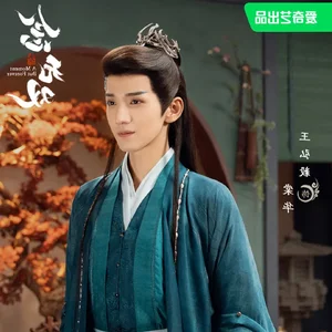 The Cast of Niem Vo Song: Tang Yan and Liu Xueyi Lead a Star-Studded Ensemble in This Anticipated C-Drama - image 15