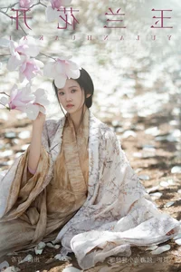 Art Language Vol.6884 featuring Xiang Wang Hui Shou Miao Miao Miao: A Visual Masterpiece - image 7