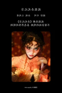 YiTuYu Art Language Vol.4957 - Huo Ji Miao Creative Digital Art Series - image 17