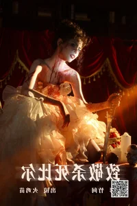 YiTuYu Art Language Vol.4957 - Huo Ji Miao Creative Digital Art Series - image 8