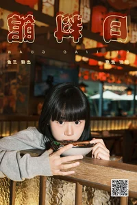 YiTuYu Art Language Vol.8017 Shi San Jin Ya Artistic Portraiture - image 6