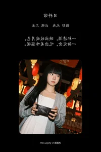 YiTuYu Art Language Vol.8017 Shi San Jin Ya Artistic Portraiture - image 1