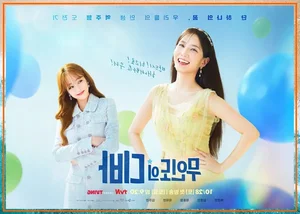 Castaway Diva: Park Eun Bin and Chae Jong Hyeop Lead the New K-Drama Sensation - image 27