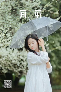 YiTuYu Art Language Vol.4665: Captivating Portraits of Zhai Xing Xing Gei Ni Ya - image 13