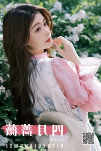 YiTuYu Art Language Vol.7053: Featuring Gao Leng Xiao Bie Tu Artistic Photography - image 36