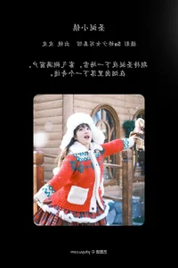 YiTuYu Art Language Vol.6270 Featuring Pi Pi: Professional Photography Series - image 11
