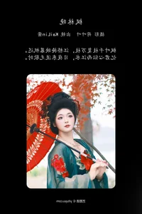 Elegant Art Language Vol.6141 Featuring KaiLin Jiang: A YiTuYu Photography Masterpiece - image 2