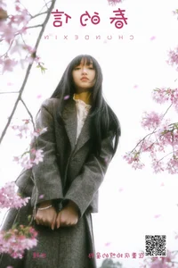 YiTuYu Art Language Vol.6745: Er Liang Feng Yue Collection - image 19