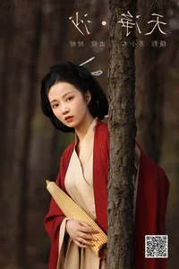 Artistic Expression: Tian Tian in YiTuYu Art Language Vol.5931 Photo Gallery - image 1
