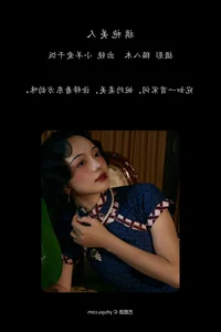 Charming Visuals in YiTuYu Art Language Vol.7589: Xiao Yang Ai Gan Fan - image 4